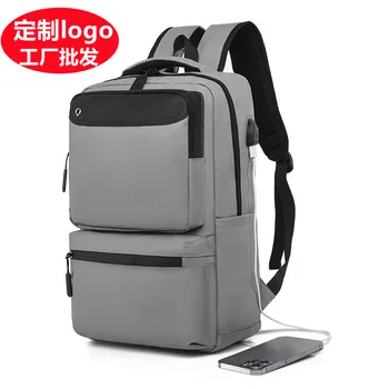 Рюкзак Мужской, сумка для компьютера для отдыха, дорожная упаковочная пленка, сумка большой емкости, студенческая сумка, сумки для ноутбуков для мужчин
