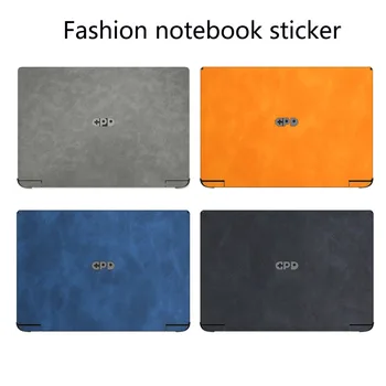 Специальная Кожаная наклейка для ноутбука, Защитная крышка для GPD WIN MAX 2, 10,1 