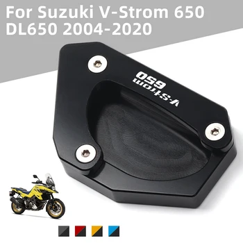 Для Suzuki V-Strom 650 DL650 2004-2020 2019 2018 2017 2016 2015 2014 2013 Подставка с ЧПУ Боковая Подставка Vergroter Plaat Удлинитель
