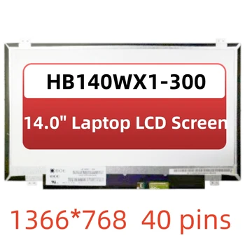 14,0 ”Матрица дисплея HB140WX1-300 подходит для HB140WX1-400 500 600 B140XTN02.3 B140XW03 LP140WH2 TLA2 Панель ЭКРАНА НОУТБУКА 1366 *768 40PIN