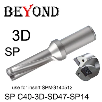 BEYOND Сверло 3D 47 мм SP C40-3D-SD47-SP14 U Для Сверления с использованием Вставки SPMG SPMG140512 Сменные Твердосплавные Пластины Инструменты Токарный станок с ЧПУ