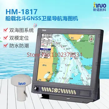 Xinnuo Beidou HM-1817 Морской GPS Спутниковый навигатор, навигационная машина, Позиционирование 17 дюймов