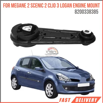 Для Megane 2 Scenic 2 Clio 3 Logan двигатель в сборе Oem 2800338385 быстрая доставка высокое качество
