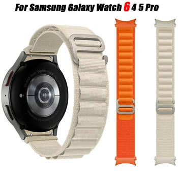 Ремешок для Samsung Galaxy Watch 6 4 5 Pro Classic 47 мм 43 мм Alpine Loop Нейлоновый Браслет Correa Galaxy Watch 6 5 4 44 мм 40 мм Ремешок