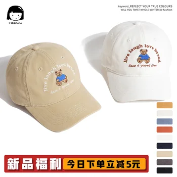 Симпатичная рабочая одежда в японском стиле, ретро, студенческая бейсболка, женская бейсболка в Гонконгском стиле, модная брендовая повседневная солнцезащитная кепка с козырьком, мужская