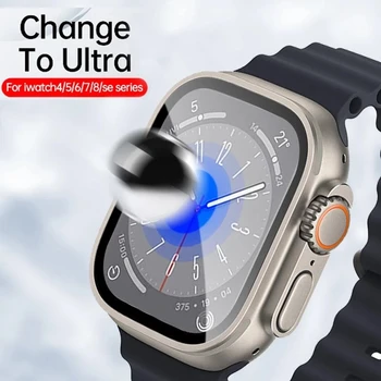 Смените на Ultra для Apple Watch Чехол 45 мм 44 мм Обновление внешнего вида Стекло + защитная пленка для экрана Чехол для ПК для iWatch Series 8 7 4 5 6 se
