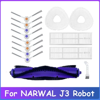 14 Шт. HEPA Фильтр Основная боковая щетка, тряпка для швабры NARWAL J3, Аксессуары для робота-пылесоса