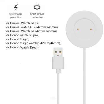 USB Зарядное устройство для Huawei Watch GT GT2e GT2 42 мм 46 мм Honor Magic 1/2 GS Pro Портативный Зарядный Кабель Для Быстрой Зарядки Док-станции