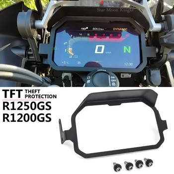 Мотоциклетная Измерительная Рамка TFT Защита От Кражи, Защитная Пленка Для экрана, Защита прибора Для BMW R1250GS R 1250 GS Adventure R1200GS LC ADV