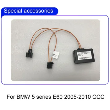 Roadonline Специальные аксессуары для BMW 5 серии E60 2005-2010 CCC