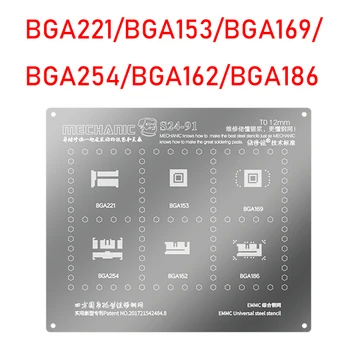 Механик S24-91 BGA Трафарет для Реболлинга микросхем Nand Flash EMMC EMCP UFS BGA221/BGA153/BGA169/BGA254/BGA162/BGA186 Жестяная сетка для микросхем IC