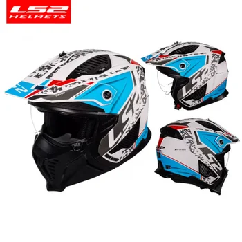 Комбинированные шлемы LS2 OF606 Drifter Унисекс с открытым лицом для мотокросса, мужские и женские модные шлемы для верховой езды, ECE R22.06