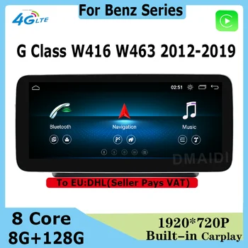 Для Mercedes Benz G-Class W461 W463 G350 2012-2019 10,25 