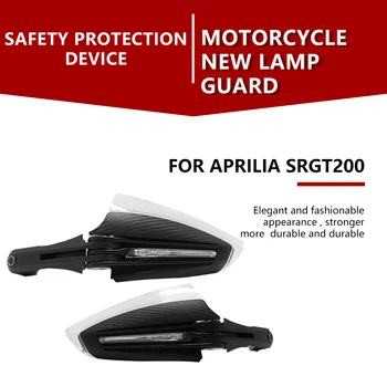 для APRILIA SRGT200 Мотоциклетные цевья, универсальная водонепроницаемая защита от падения и ветра с направленным светом