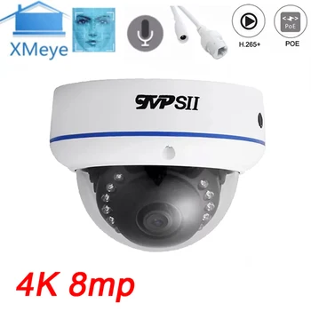 Белая Инфракрасная Внутренняя Металлическая 8MP 4K, 5MP IMX335 H.265 Аудио Распознавание лиц ONVIF Взрывозащищенная POE IP-камера Видеонаблюдения CCTV