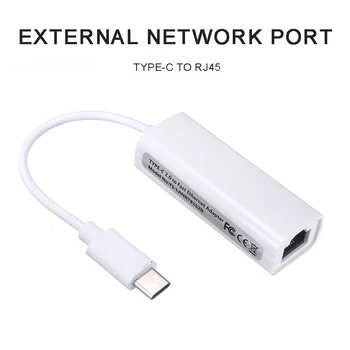 Интернет-адаптер 10/100 Мбит/с USB-C-Ethernet LAN RJ45 для устройств Type C MacBook, Прочные Разъемы проводных интернет-кабелей Type-C