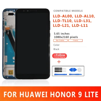 5,65 ЖК-дисплей Для Honor 9 Молодежный Сенсорный экран Дигитайзер ЖК-дисплей Для Huawei Honor 9 Lite AL00 AL10 TL10 LLD-L31 LLD-L21 LLD-L11
