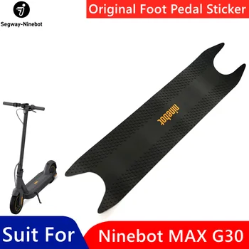 Оригинальная накладка для ног Ninebot MAX G30 KickScooter Складной Умный Электрический Скутер, наклейка на педаль скейтборда, Аксессуары