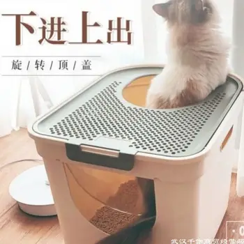 Ящик для кошачьего туалета, закрывающийся сверху, Большой Кошачий туалет с защитой от брызг и неприятного запаха, принадлежности для горшка