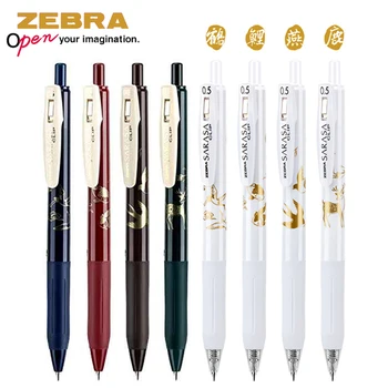 Япония ZEBRA JJ15 Limited SARASA Black Press Gel гелевая ручка auspicious Animal 0,5 мм