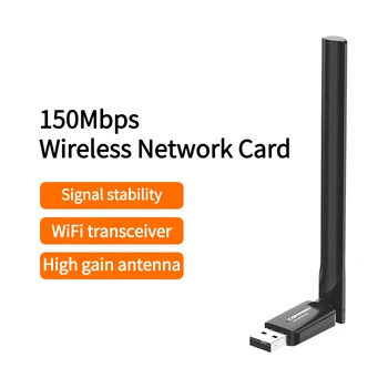 150 Мбит/с Беспроводная Сетевая карта Mini USB WiFi Адаптер LAN Антенна Wi-Fi Приемник Dongle Антенна 802.11 b/g/n для ПК Windows 7 8 10