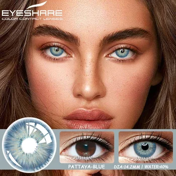 EYESAHRE/ 1 пара контактных линз натурального цвета для глаз, высококачественные линзы, цветные контактные линзы для глаз, ежегодные красивые Pupli