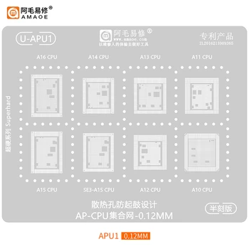 Amaoe U-APU1 Трафарет для реболлинга BGA Для iPhone 7 8 X XS Max 11 12 13 14 Процессор A10 A11 A12 A13 A14 A15 A15 A16 Сетка для консервирования чипов