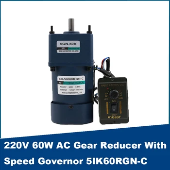 Редуктор переменного тока 220 В 60 Вт С Регулятором скорости 5IK60RGN-C Регулируемой скоростью CW CCW С Большим Крутящим Моментом Для Автоматического оборудования